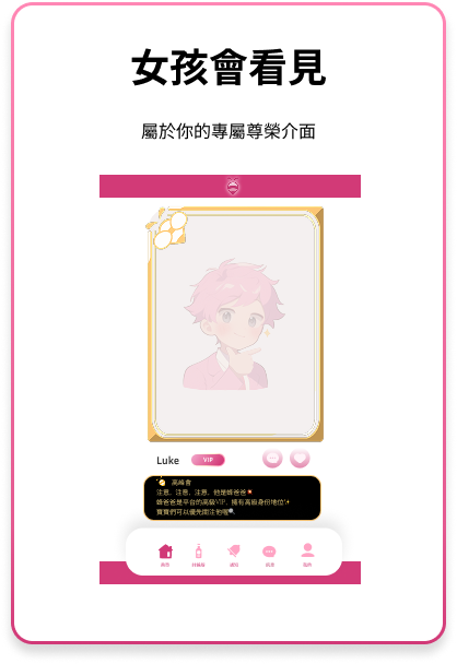 真實身份驗證保障安全